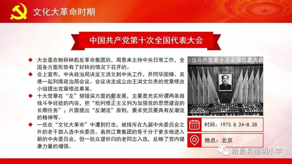 公考实习经历不写会查吗游戏画面