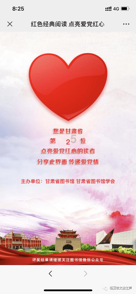夏季的雨