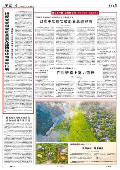 野生动物园大逃脱
