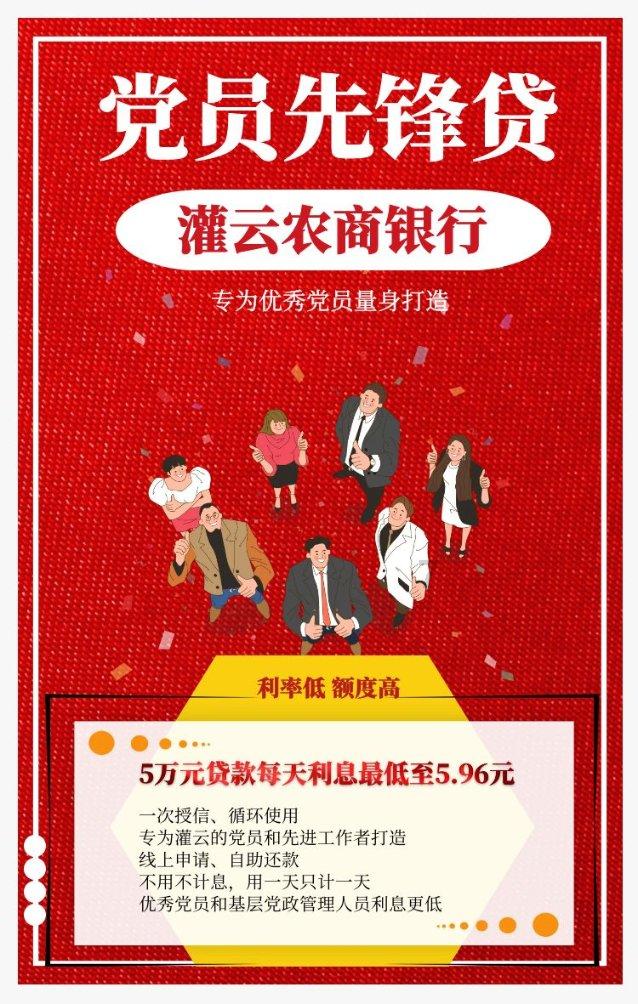 这是我的战争