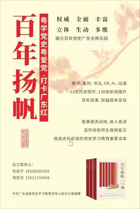 死神境界大冒险
