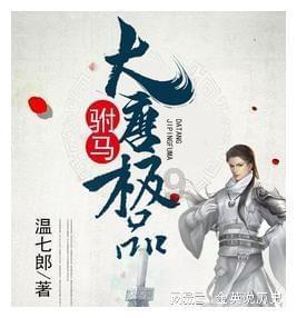 蓝色小球入袋选关版