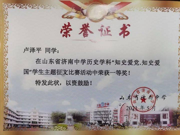 救援怒吼的狮子