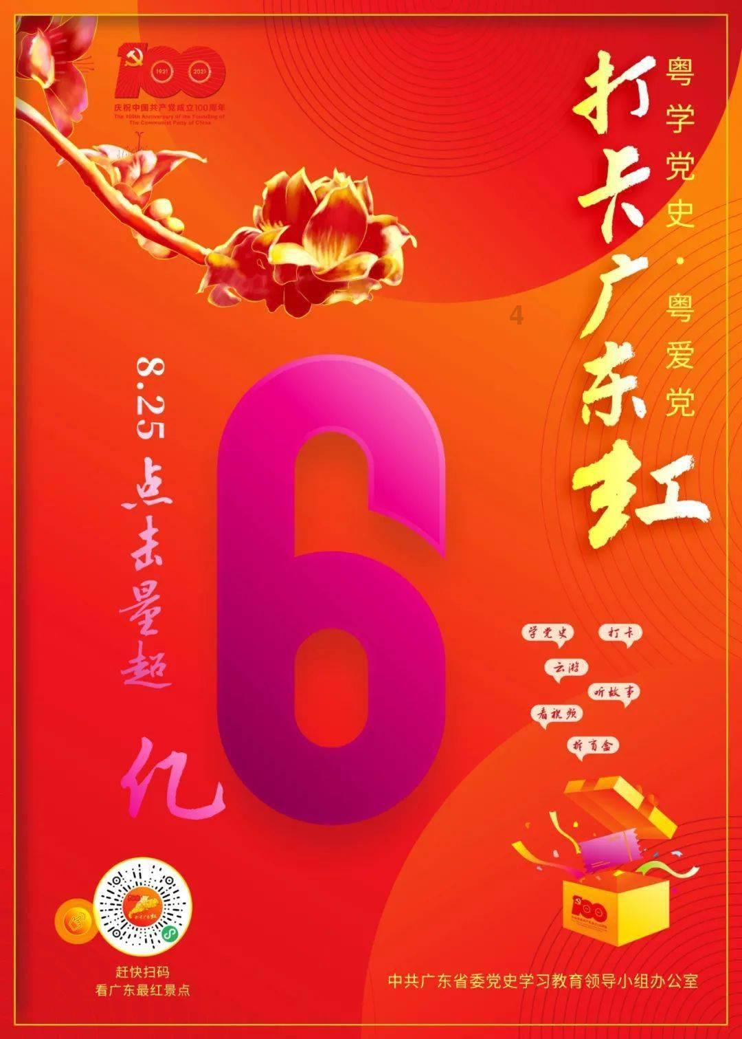 数字94