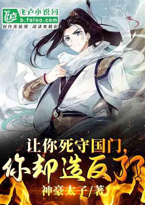 老爸特别胖怎么办？游戏画面