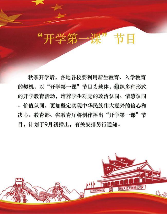 模拟城市5
