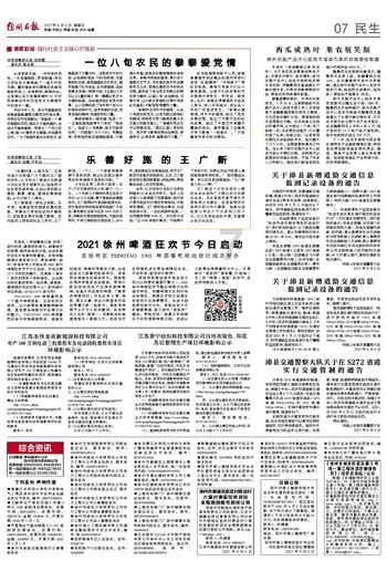 逃离幻想金字塔