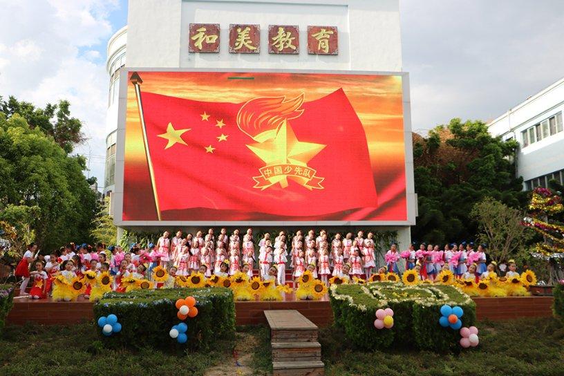 三国群英6
