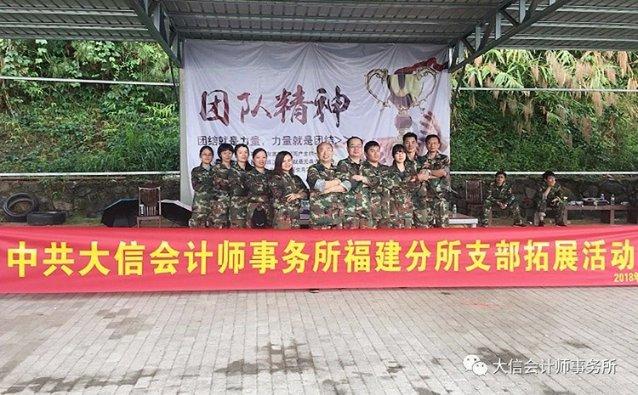 消灭红球大作战