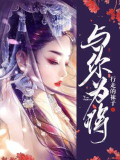 召唤神龙万宁版祖龙