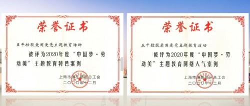 湖南图书馆举行新春文化庙会
