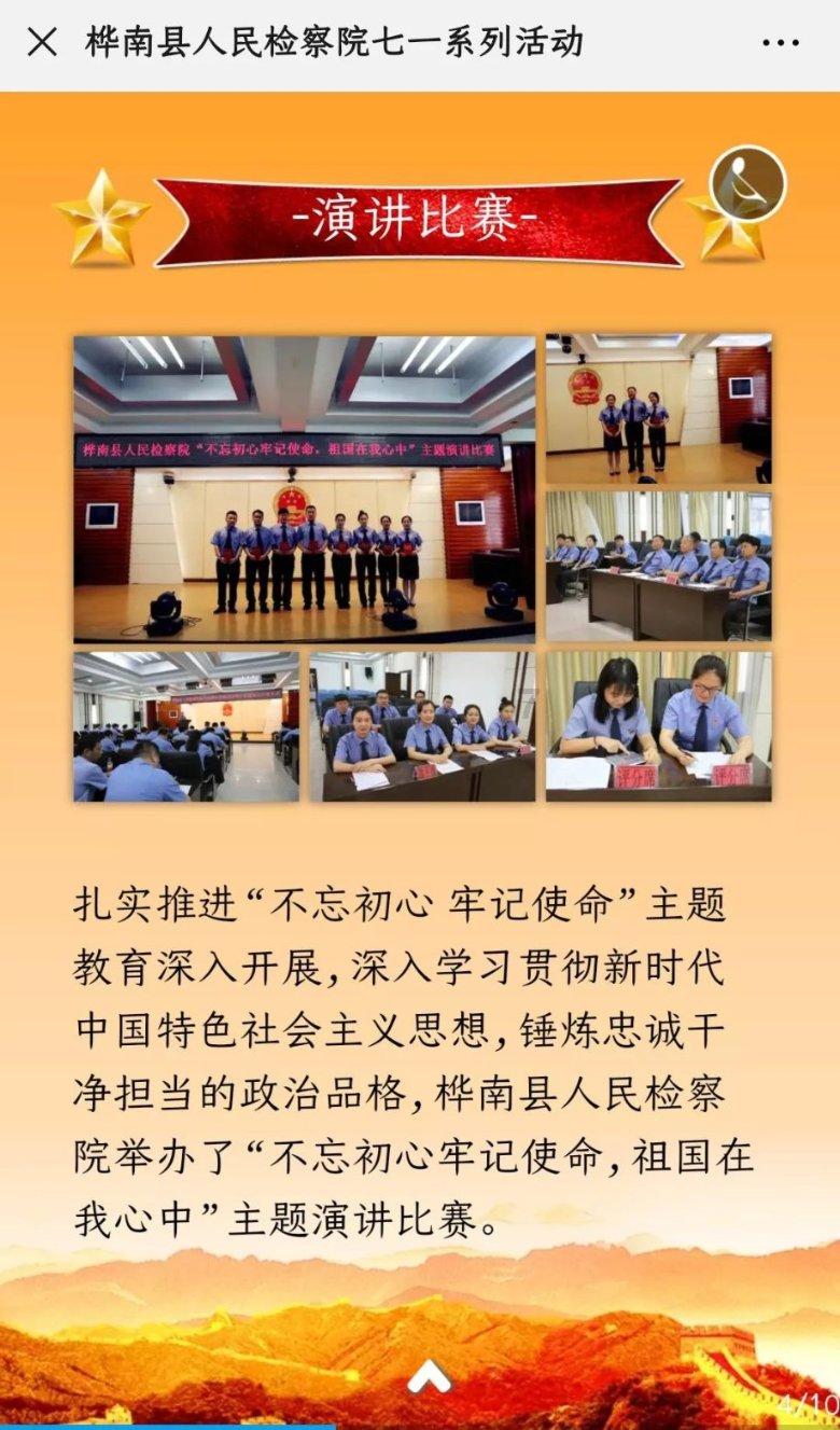 火箭传奇2