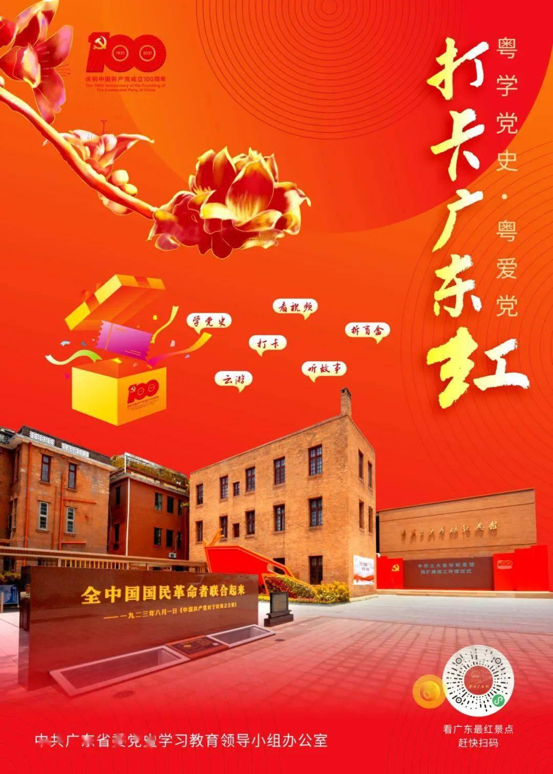 救援女同学