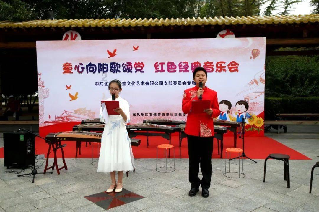 逃离龙的圣地