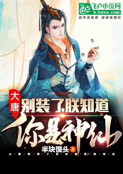 逃离厨房制作现场