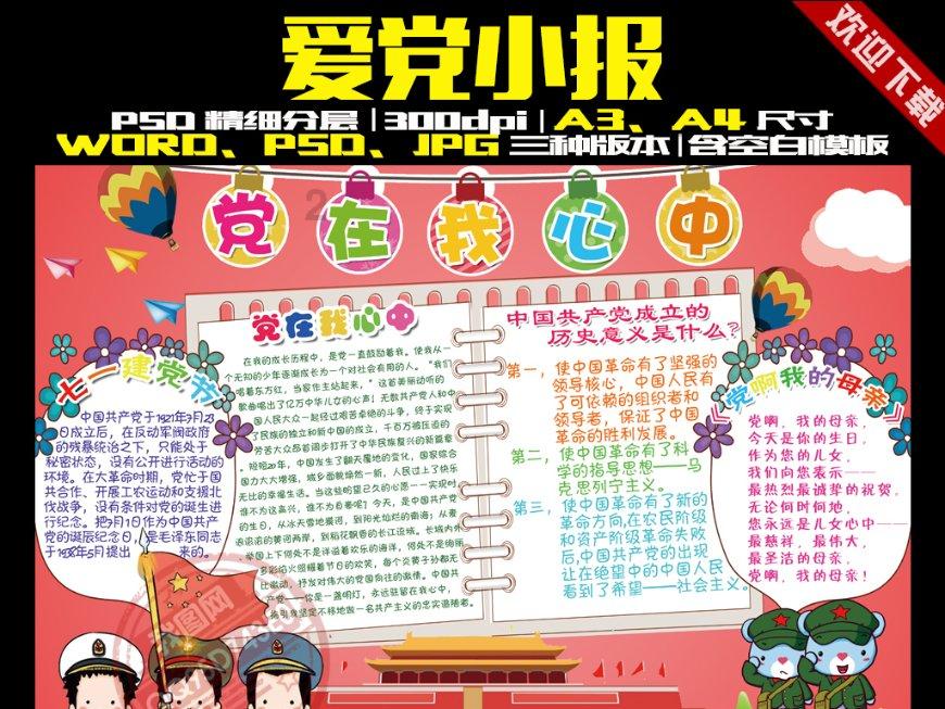 埃利的时装周