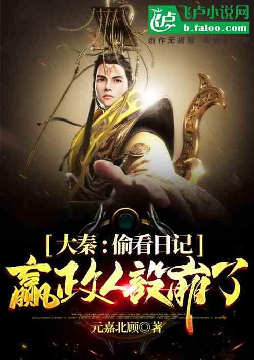 泰坦黎明
