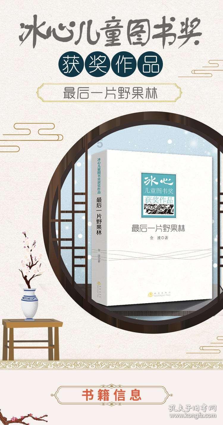岁末走访送关怀 春节慰问暖人心——贵阳市清华中学走访慰问退休干部