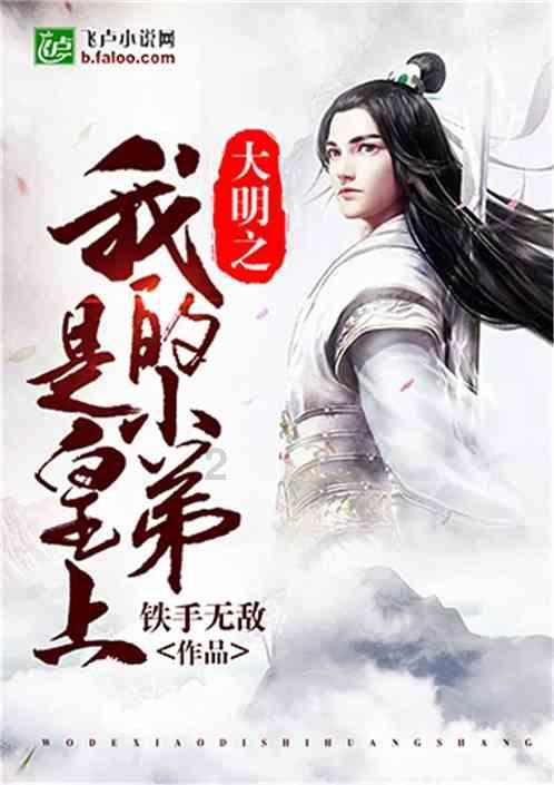 救援机修工
