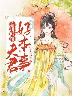 粪便为什么那么臭？游戏画面