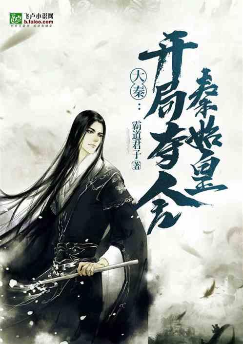营救迷路的小男孩