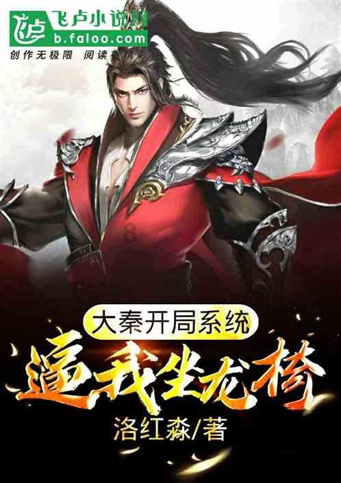 罗山成《新年快乐》网络春晚开场舞