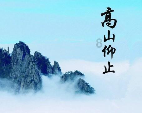 空袭敌营