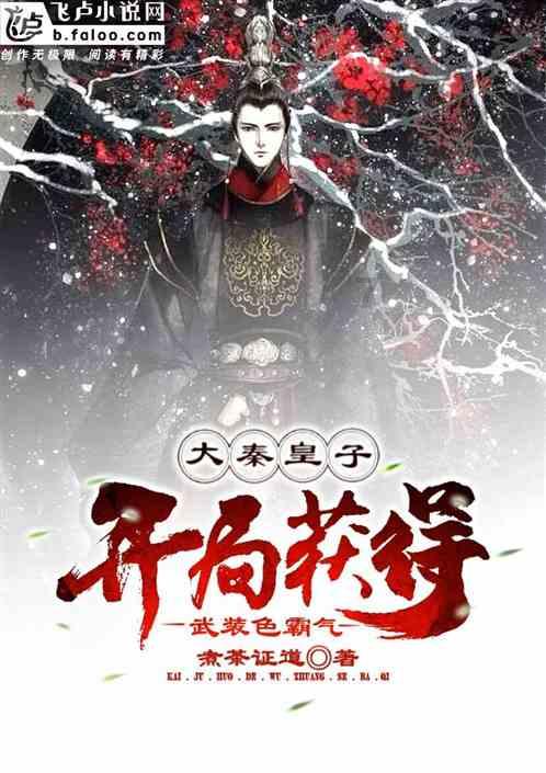重生之玫瑰豪门