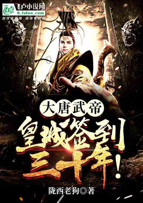 灌篮小高手