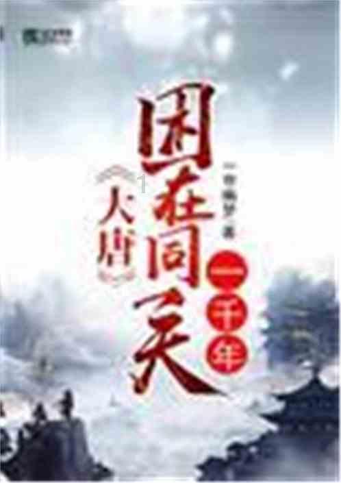 仙剑奇侠传6