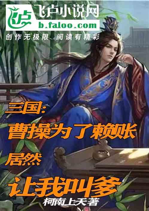 白化摇篮曲
