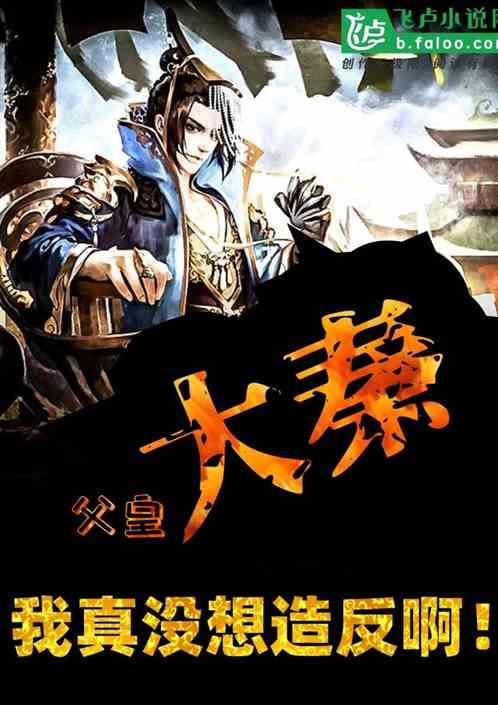 反斗海战