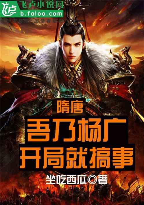 森迪公主立秋时装