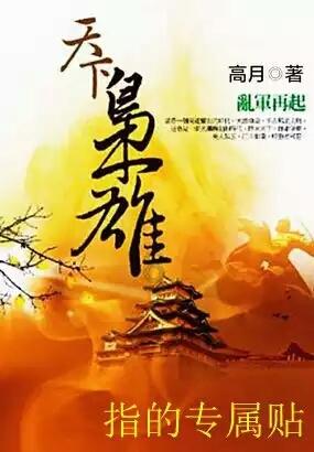 神游记