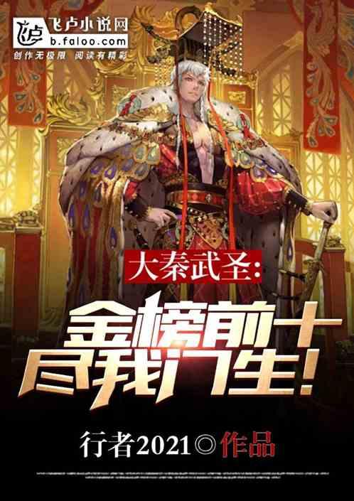 塞伯利亚之谜3