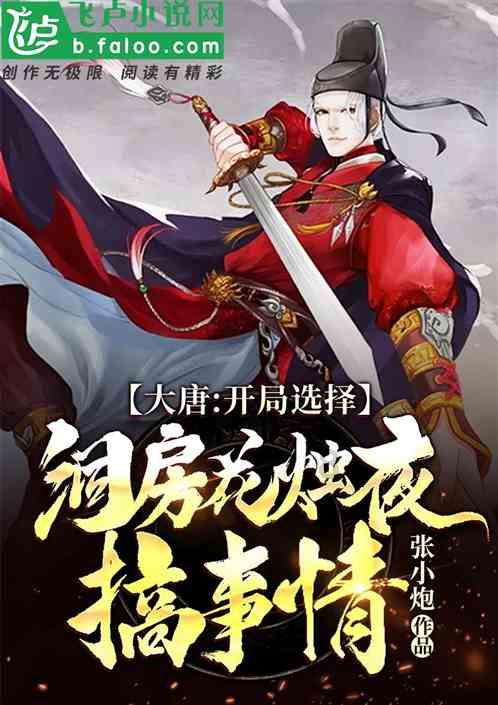 全战：幕府将军2