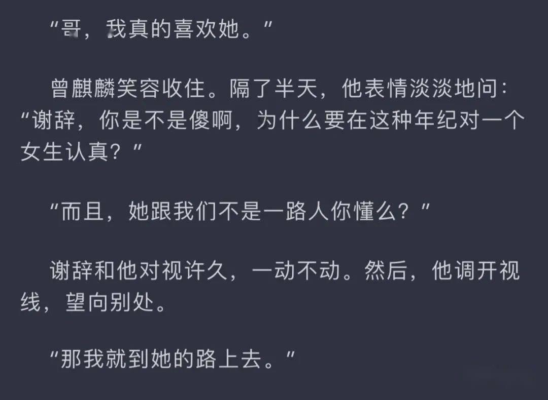 御神决
