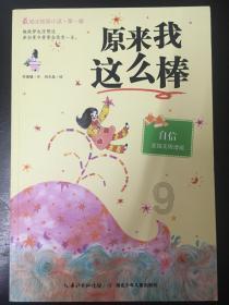 匡威1970s适合什么人穿游戏画面