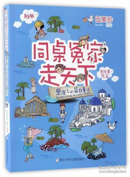 怪物大入侵中文版