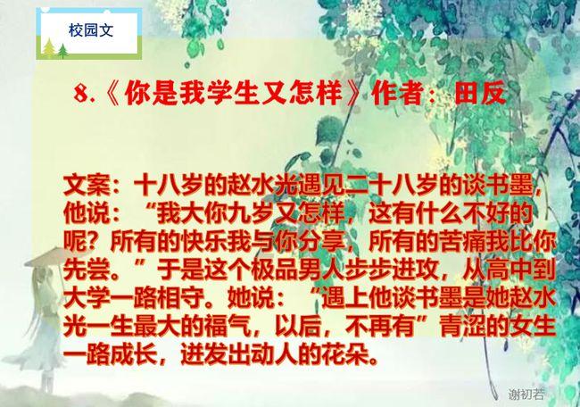 迎江区:关爱社区孤寡老人