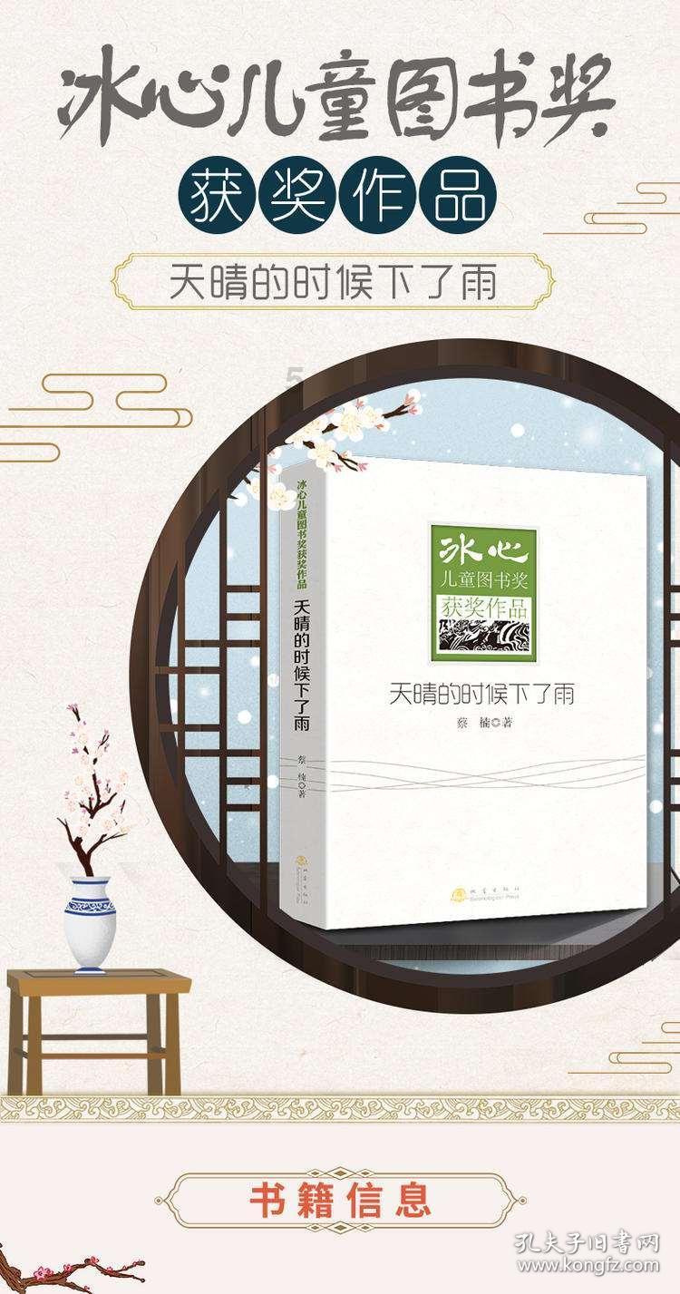 书写美丽经济“兴”篇章 和美乡村(共享农庄)招商推介会顺利举办