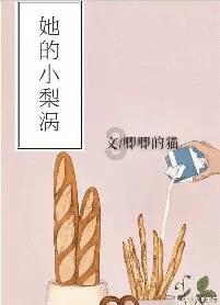 优巨新材预计2023年营收、净利双下滑,募资合理性遭问询