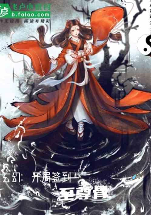 系带夏装