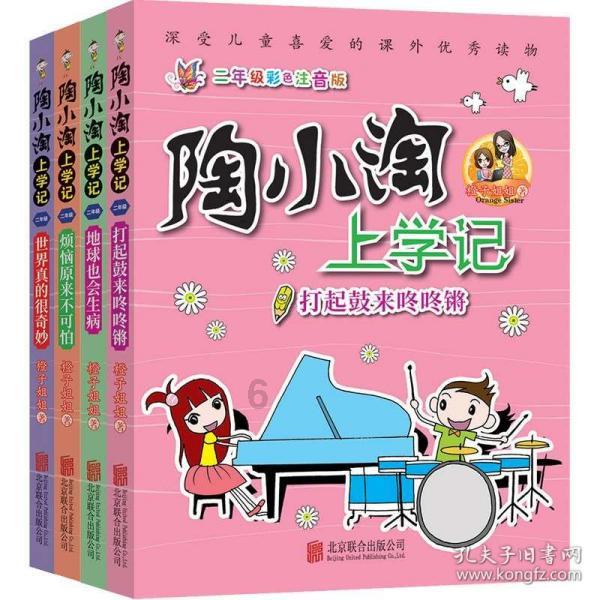 小猫钓鱼游戏龙王版有船
